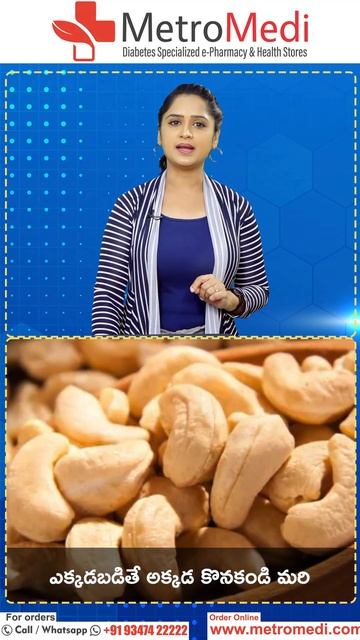 MetroMedi com Cashews For Healthy Living смотреть онлайн