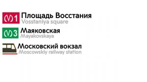 Информатор: Кировско-Выборгская линия(До Автово)