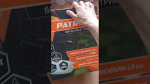 обзор на триммер бензиновый patriot pt 545 xt #обзор #триммеры #техника