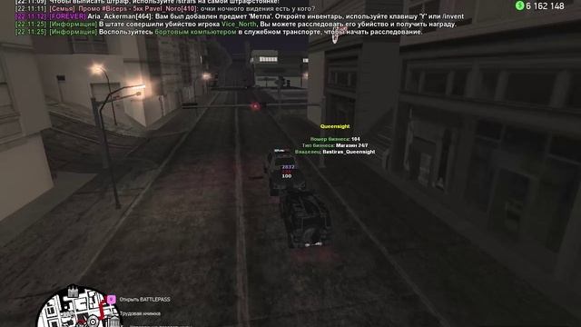 GTA_SA_MP 2025-04-13 22-11-05