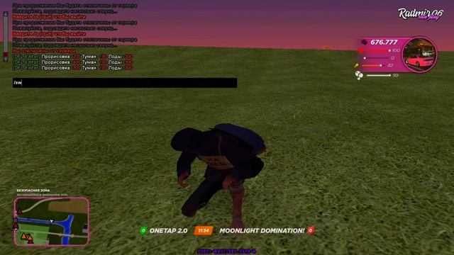 СБОРКА В РОЗОВЫХ ТОНАХ ДЛЯ ОБНОВЛЕНИЯ 5.6 смотреть онлайн