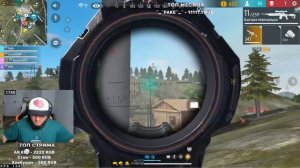 СТРИМ FREE FIRE РАЗНОСИМ СКВАДЫ РЕЙТИНГ