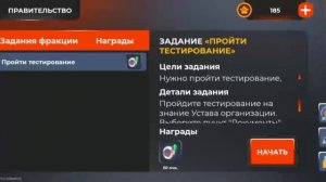 Как устроится в ПРАВИТЕЛЬСТВО через отдел кадров!!! Смотри тут. //БЛЭК РАША\\