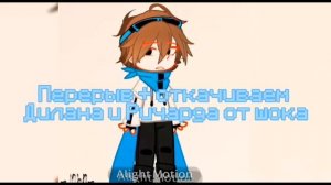 ﹤| Реакция друзей Лололошки из сезонов на Ло и не только |﹥