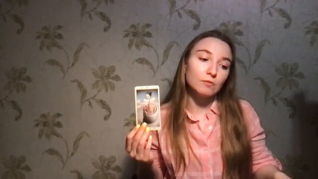 💫🔮"Таро Николетта Чекколи или " Все мы родом из детства"👨👩👦 смотреть онлайн