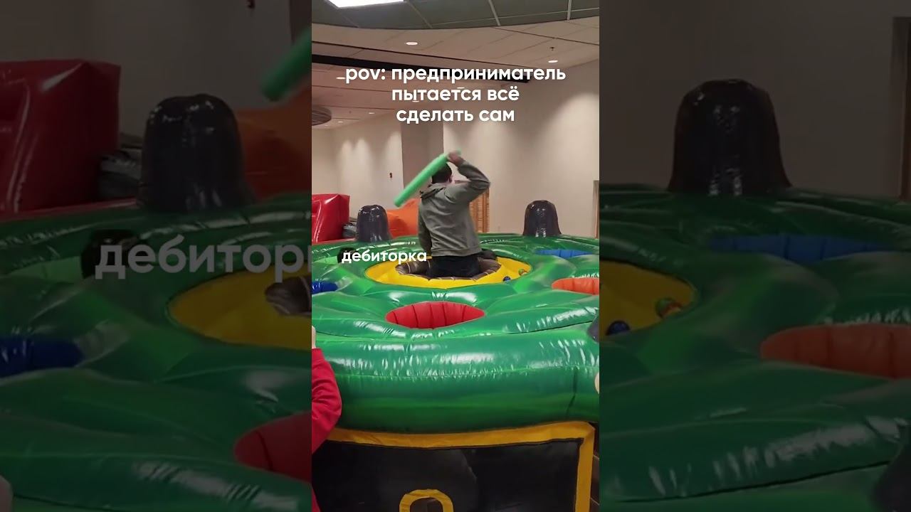 Задача предпринимателя - развитие бизнеса! Для остального есть аутсорсинг #предприниматель #shorts