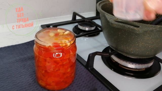 Болгаркий перец на зиму. смотреть онлайн