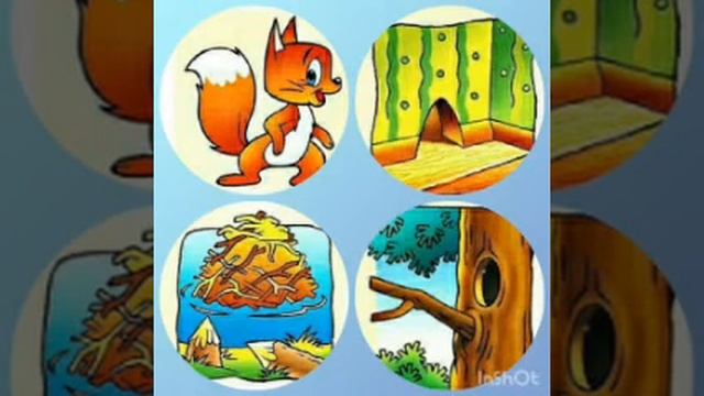 таълимий уйин МТТ учун "УЯСИНИ ТОП" смотреть онлайн