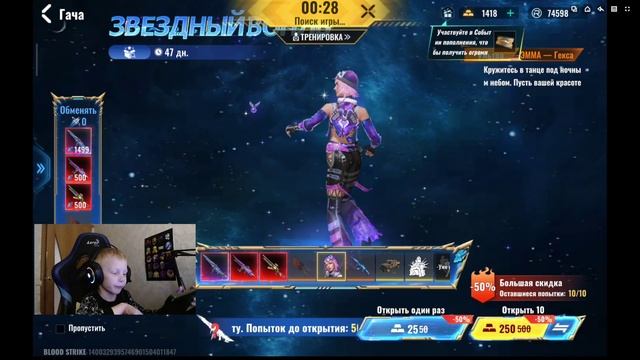 Королевская битва BLOOD STRIKE 2 победы | Блад Страйк смотреть онлайн