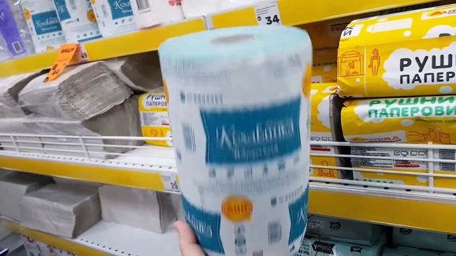 НОВІ АКЦІЇ та НОВИНКИ🔥 ТІЛЬКИ ТУТ в АВРОРА 🔥 #магазинаврора #аврорачек #акціїаврора #розпродаж #цін смотреть онлайн