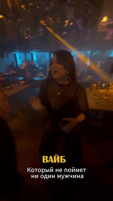 Уикенд с девочками: Перезагрузка удалась!