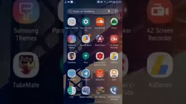 Информация Root права !!! смотреть онлайн