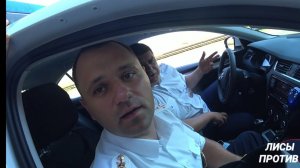 Перед Законом Все Рваны!!!