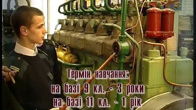 Морське училище ОНЮА (ПТУ-3) смотреть онлайн