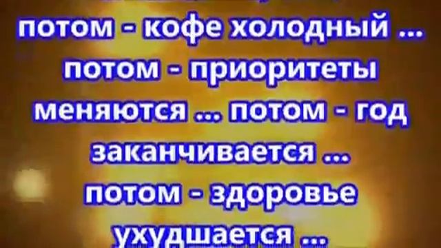 Прекрасный текст, который написал Букар Диуф смотреть онлайн