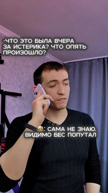 Даже бес в шоке
#прикол #юмор