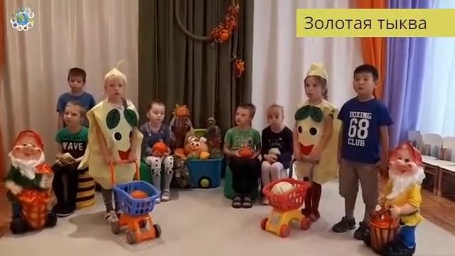 Золотая тыква смотреть онлайн