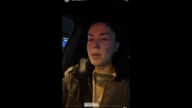 АГАТА МУЦЕНИЕЦЕ сторис от 📲12.11.2021 😍❤️🔥 #агатамуцениеце #муцениеце