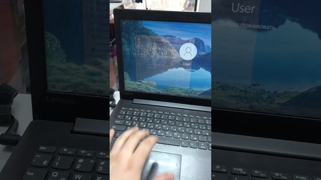 Ноутбук Lenovo