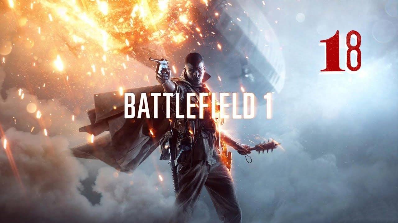 Прохождение Battlefield 1 #18 (Помните о нас) ФИНАЛ