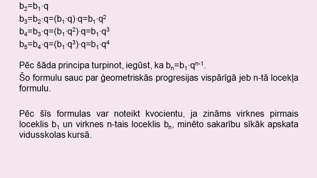 Virknes un progresijas. смотреть онлайн