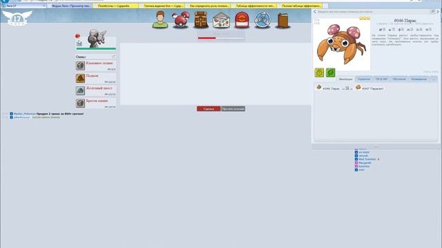 Pokemon League17 #24 Тактика ведения Боя (1/2) смотреть онлайн