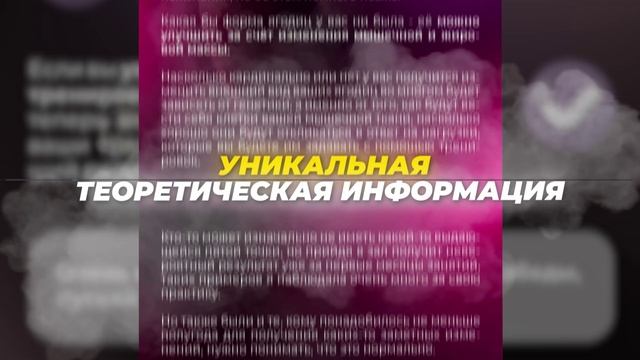 PROКАЧАЙСЯ смотреть онлайн