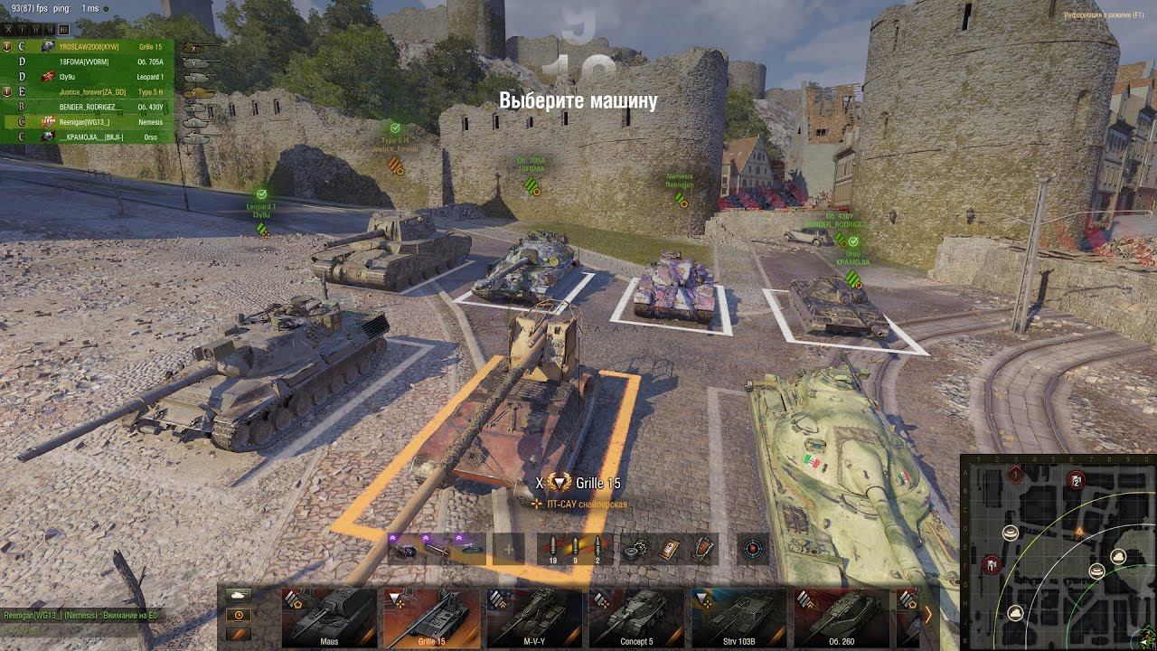 БОНОВАЯ КУРИЦА В НАТИСКЕ ✦ АРТИЛЛЕРИСТЫ ЭТО ТЕ , КТО ВСЕГДА ИГРАЛ НА ПОБЕДУ ✦ ГРИЛЬ смотреть онлайн