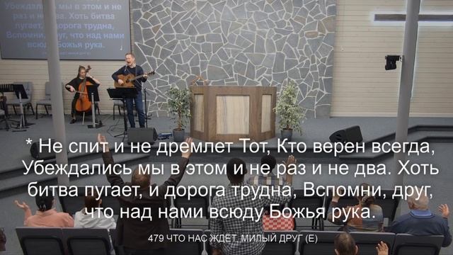 Что нас ждёт милый друг.mp4