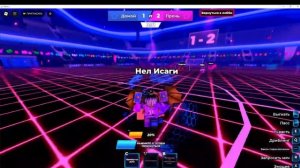 выбил стиль саэ в синий замок