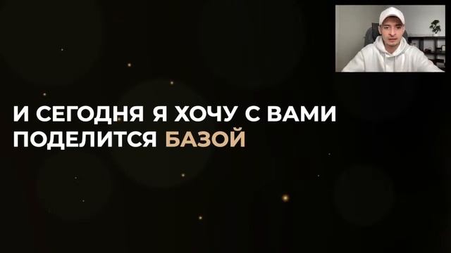 СЕКРЕТНАЯ ТЕХНИКА ПРОГРЕВА ХОЛОДНОГО ТРАФИКА. смотреть онлайн