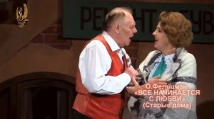 Дуэт Елизаветы и Эрнеста из муз.комедии «Все начинается с любви«Н.Антоненко, з.а.Украины В.Побереже