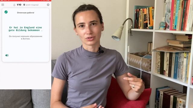 Speakly - лучшее приложение для изучения иностранных языков смотреть онлайн