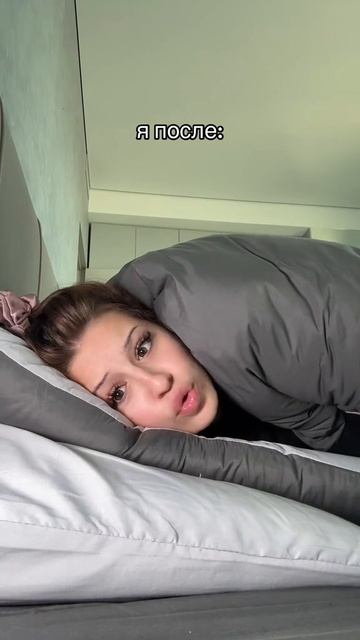 Госпожа Эвелин