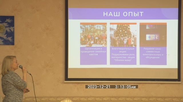 15 Алюшенко С.Л. Проект "Территория разума" смотреть онлайн
