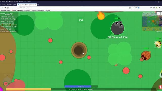 Mope io Мопио — преды смотреть онлайн