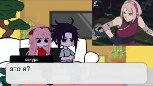 |||СасуСаку реакция на тт||| •Наруто• (Саске,Сакура)