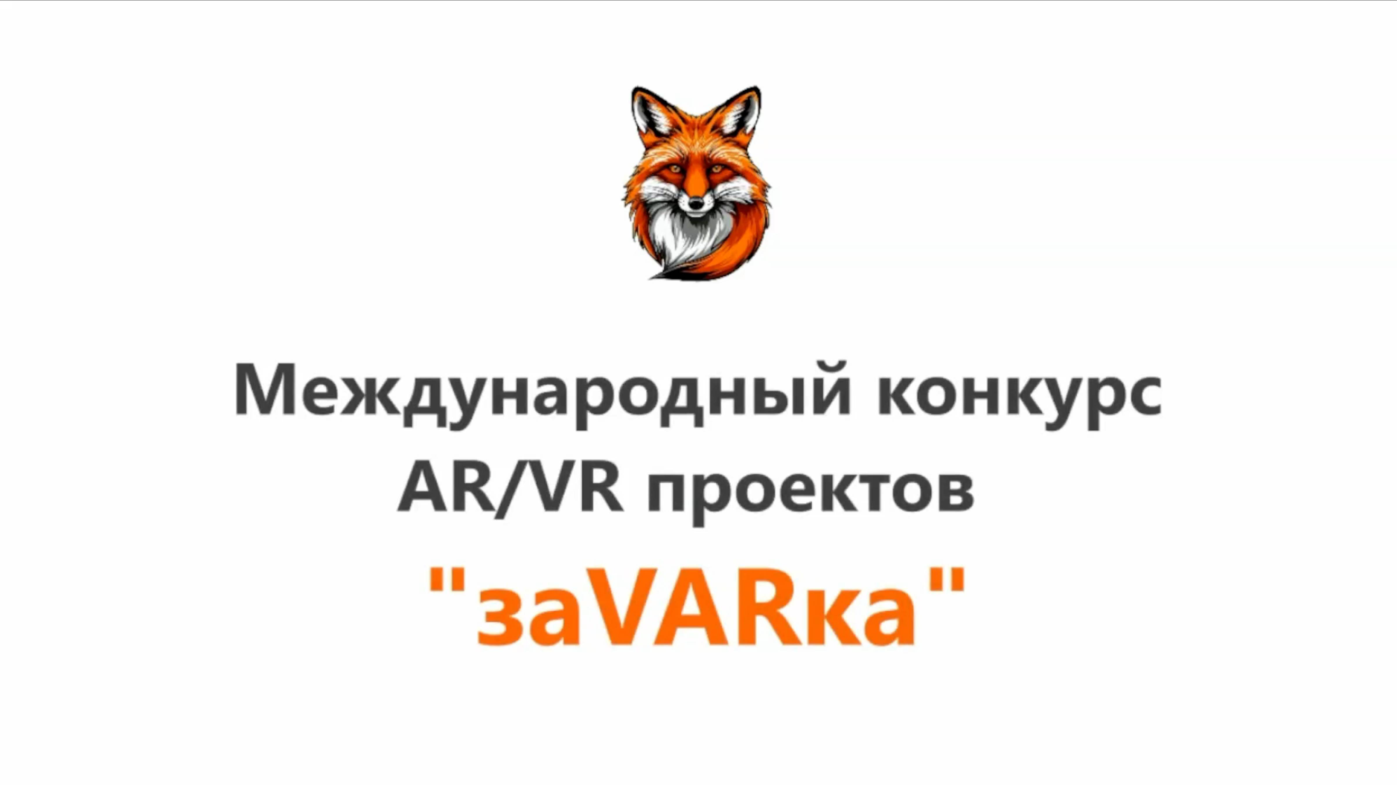 полная версия телемоста смотреть онлайн