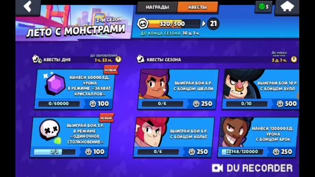 Играю на 3 акке за мортиса в бравл старс Brawl Stars