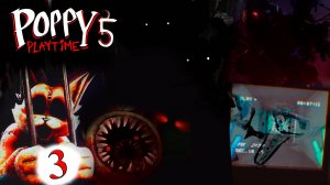 ОБНОВЛЕННАЯ ВЕРСИЯ ПОППИ ПЛЕЙТАЙМ 5 - ПОЛНОЕ ПРОХОЖДЕНИЕ + СЕКРЕТНЫЙ КОНЕЦ | Poppy Playtime 5 - Ч3