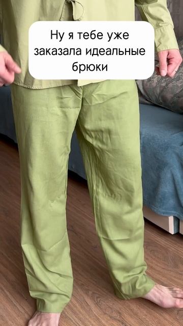 Носить вещи мужа- к экономии😂 #fashionvlog #fashion -#style #stylist #trend #образы #лук смотреть онлайн