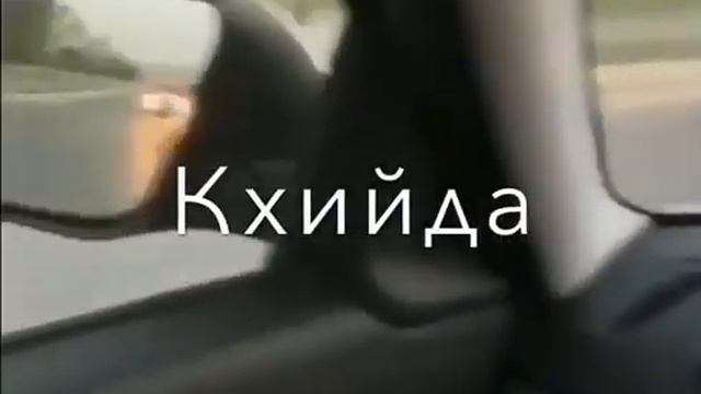 Чеченские песни(казбек эльмурзаев2022😻)хьоменаг хьа ц1ераш йохуш)сылка телеграмм описание переходим смотреть онлайн