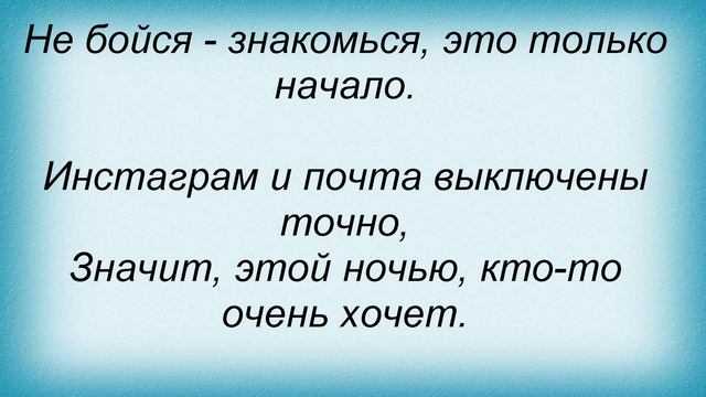 Слова песни Джиган - Дам смотреть онлайн