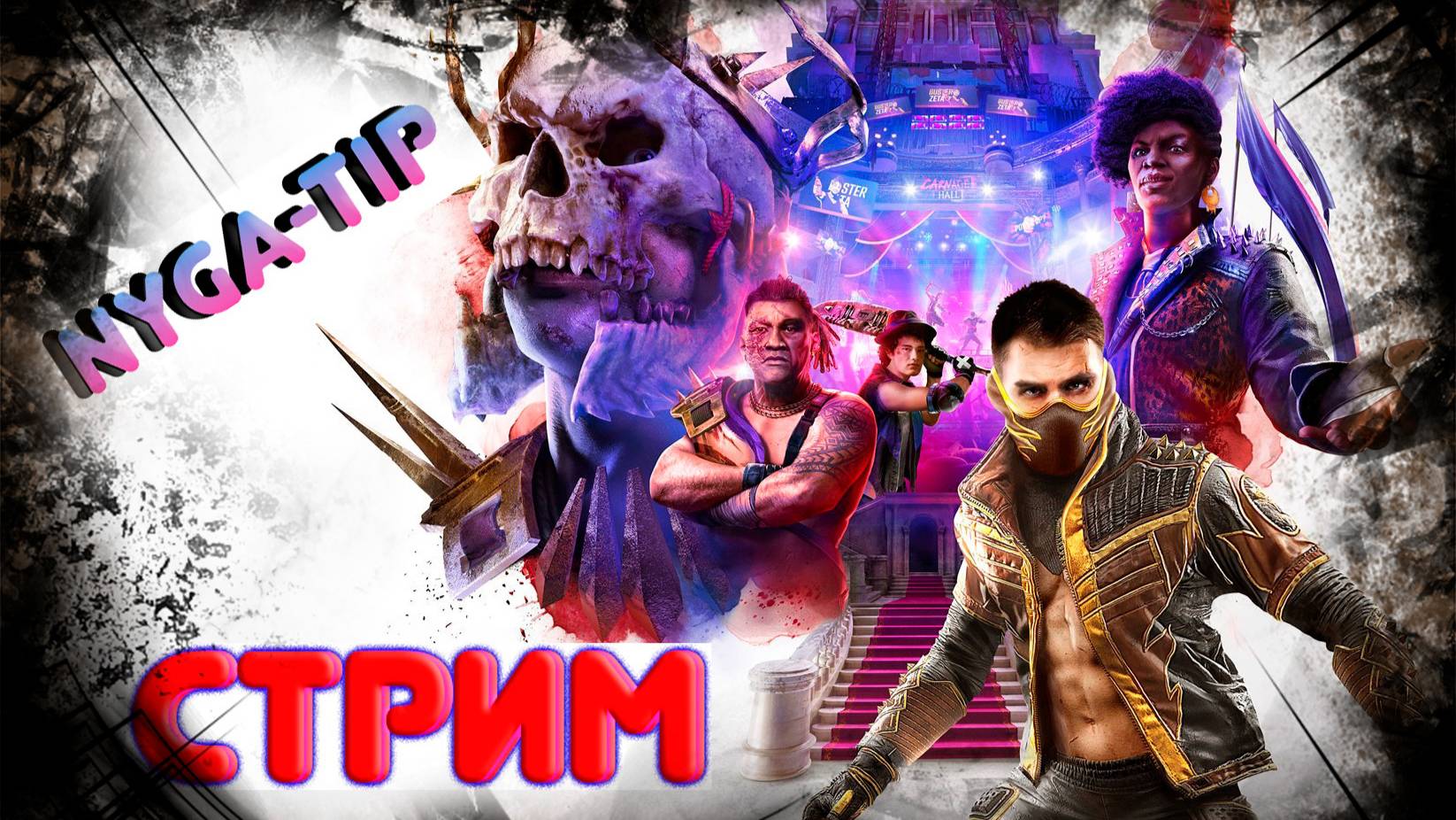 Dying Light 2: Stay Human ОБЗОР пробуем кооп на вкус смотреть онлайн