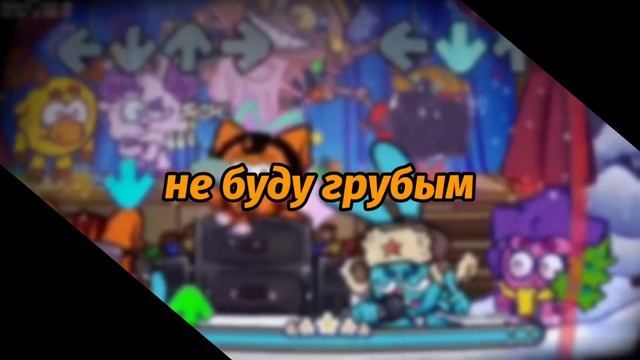 FNF milfhunter - Перевод на русском - Funkoriki смотреть онлайн