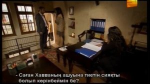 Между небом и землей 92 серия