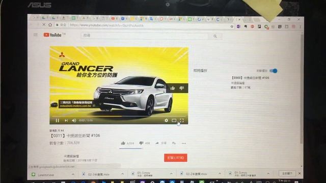 2018 03 14 ASUS T102 使用水管 Youtube