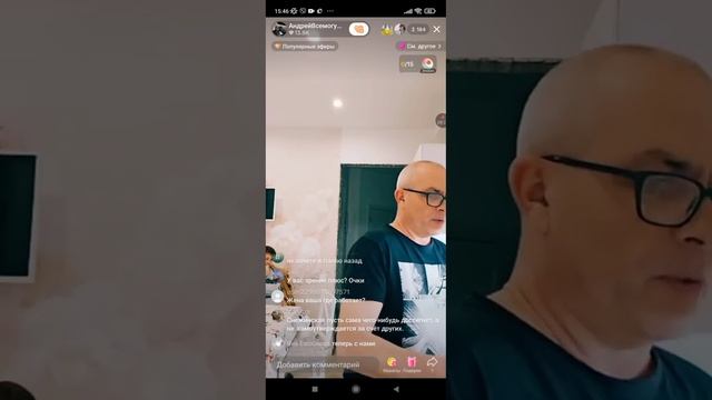 Самвел Адамян# Снежинская берегись😛😛😛,Калидорыч будет мстить. смотреть онлайн