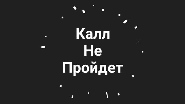 Смс финанс о философии) #банки #мфо #коллекторы смотреть онлайн
