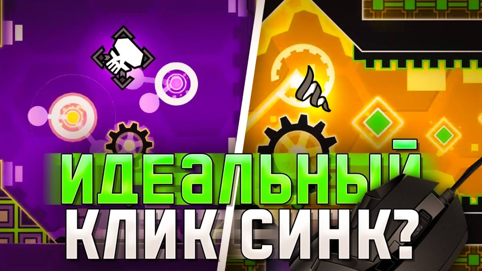 УЛУЧШАЮ ГЕЙМПЛЕЙ в BLAST PROCESSING! смотреть онлайн